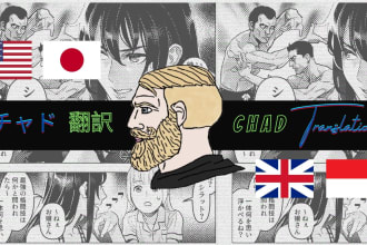 translate your manga from japanese to english or vice versa