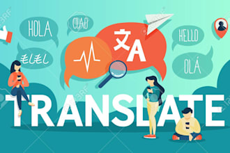 translate from english to persian and persian to english