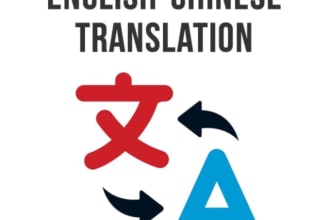 translate between english and chinese