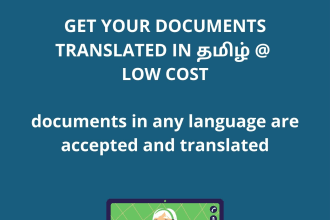 translate your documents in tamil at low cost