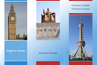 translate english to chinese, korean to chinese