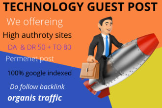 publish on high da technology guest post tech guest post