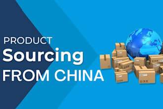 be your product sourcing agent from alibaba for amazon fba