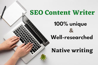 seo article writing for website