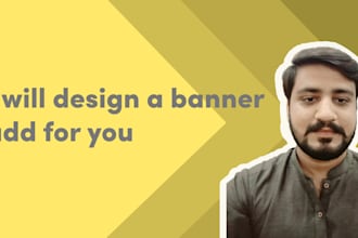 design a banner advert