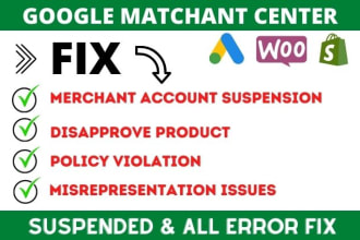 solve your google merchant center suspension and misrepresentation issue