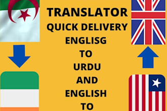 translate english to urdu or english to punjabi