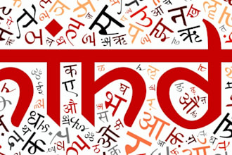teach you hindi with proficiency