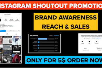 do shoutout promotion on 950k luxury page