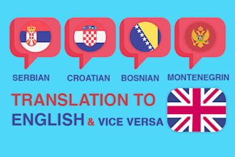 translate serbian to english and vice versa