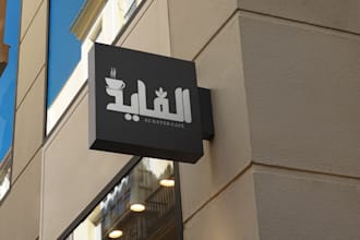 design premium logo with unlimited revision