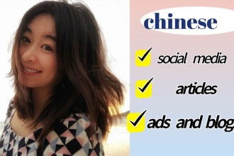 teach and tutor you in chinese mandarin