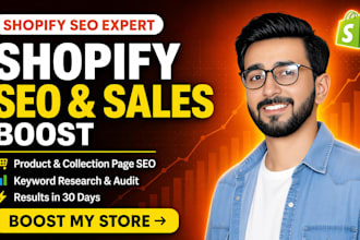 do advanced shopify SEO optimization to increase traffic and sales