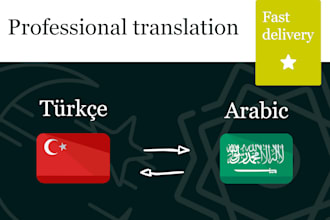 translate turkish to arabic and arabic to turkish