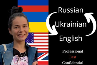 translate english to russian, ukrainian and serbian