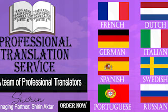 dutch swedish spanish french portuguese german italian and russian translation