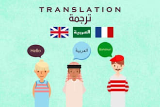 do arabic   translation only five dollars