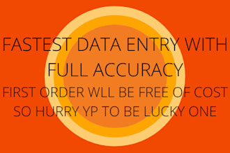 do fastest data entry with full accuracy