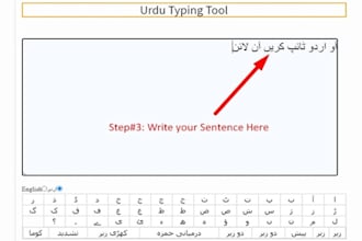 do typing in urdu