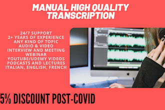 manually transcript any audio in 24 hours