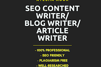 write attractive and engaging SEO web content