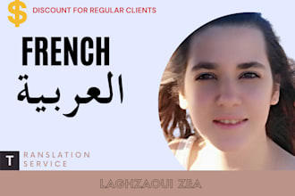 do perfect french arabic translation