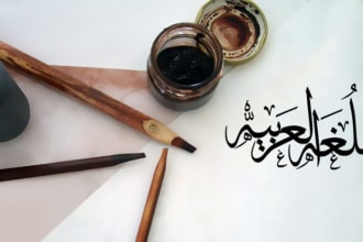 write reports , research and summaries in arabic