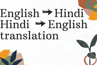 translate english to hindi and vice versa