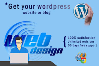 design and develop blog site or wordpress website