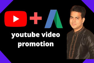youtube promotion with google adwords