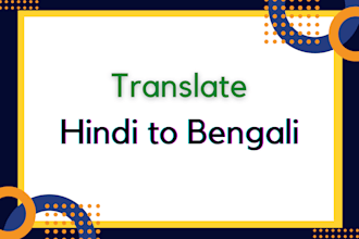 translate hindi to bengali or bengali to hindi