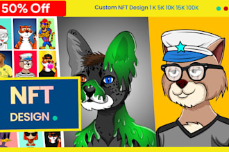 create randomly generated nft arts collection