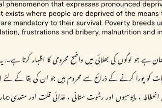 translate english to urdu and urdu to english