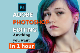 edit, retouch and enhance your photo in photoshop