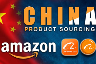 be your amazon product sourcing agent from china alibaba, 1688