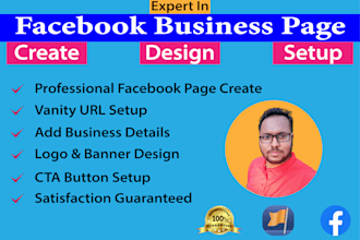 create and setup facebook business or fan page properly
