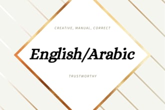 translate english into arabic an vice versa