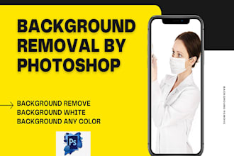 background removal by photoshop