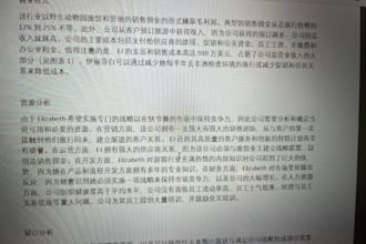 proofread edit and grammar check your articles in chinese