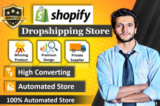 建立shopify网站和设计dropshipping商店ify store