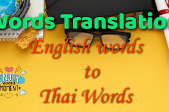 translate your english words to thai words