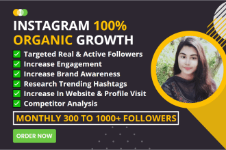 organically grow your instagram page and increase engagement