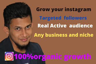 do natural instagram organic growth