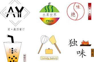 design signature logo design for your business
