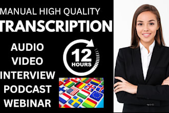 professional audio and video transcription fast accurate reliable