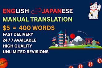 do english to japanese translation and vice versa