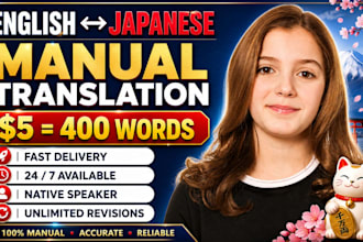 translate english to japanese or japanese to english japanese translation