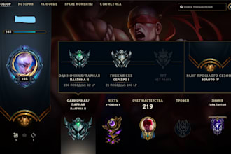get you on gold in just 1 days