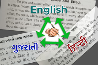 do translation between english hindi gujarati