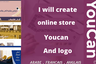 create a online store and make you a logo